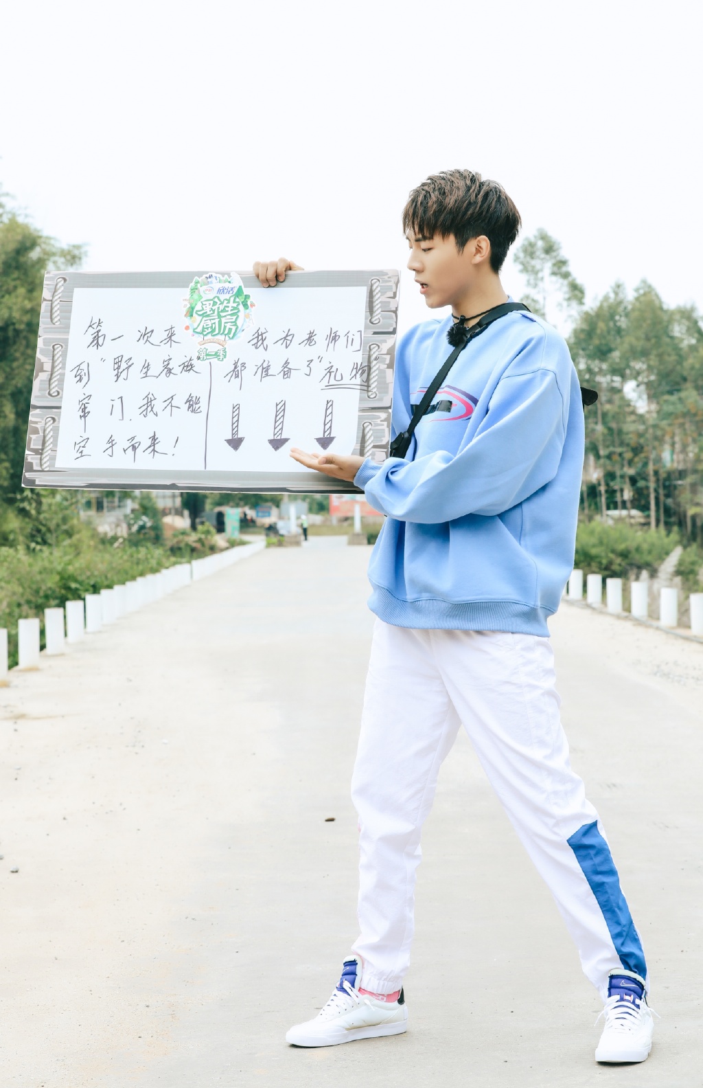 高嘉朗野生厨房剧照图片510