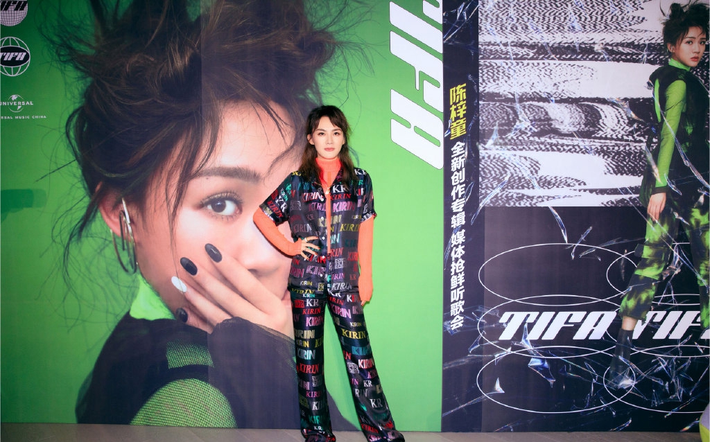 陈梓童灵动俏皮写真图片511