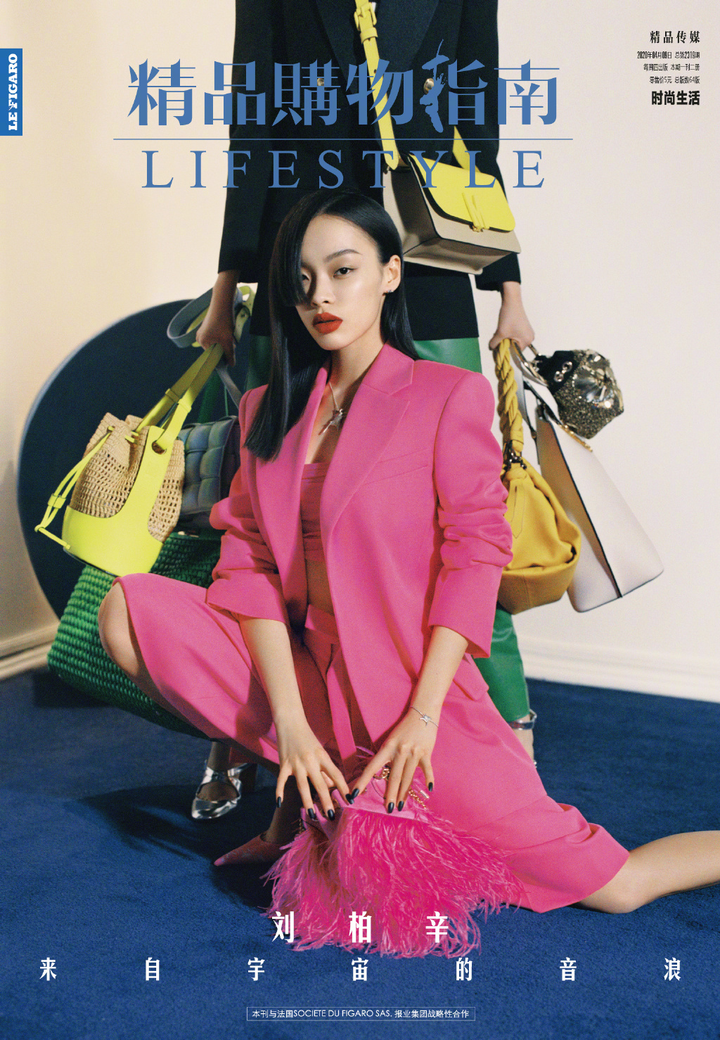 简介:刘柏辛性感时尚写真图片,分享一组刘柏辛图片