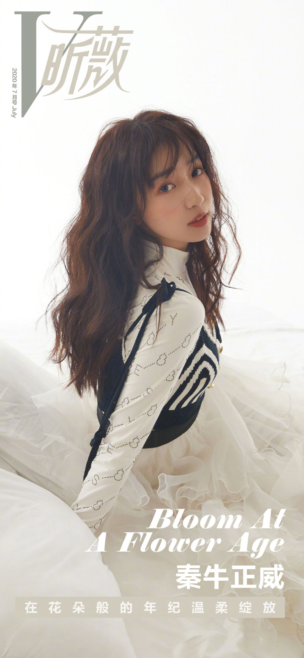 秦牛正威时尚封面大片写真图片66