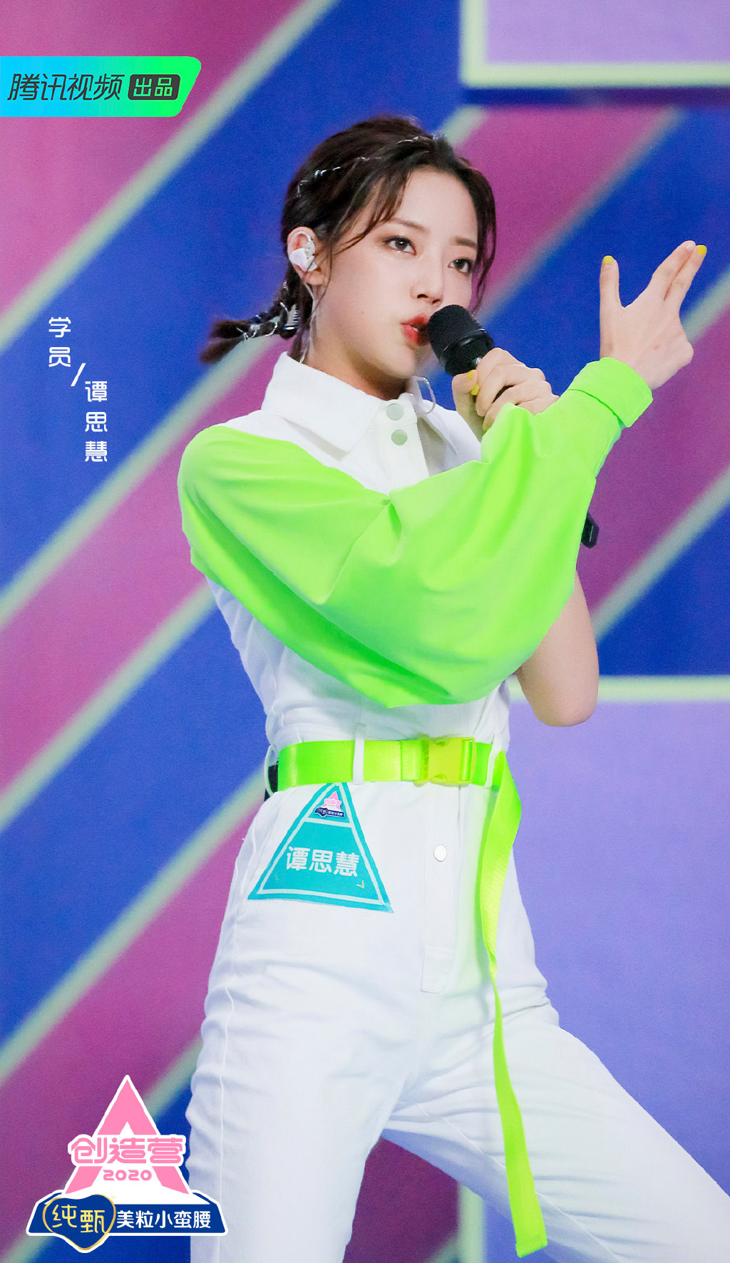 创造营2020美女学员剧照图片十四56