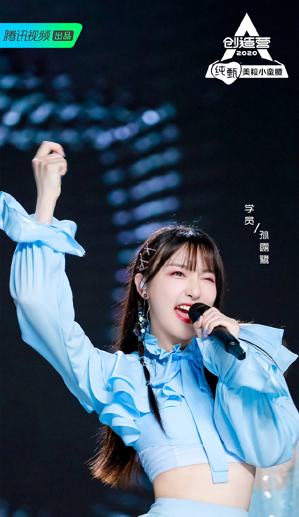 创造营2020美女学员剧照图片五37