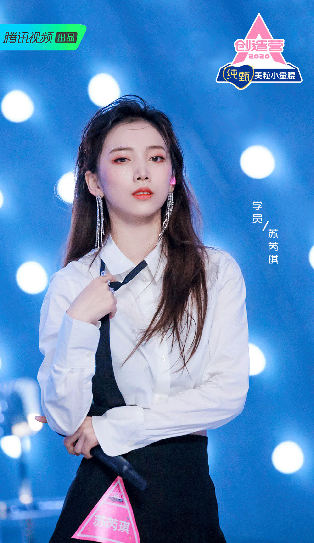 创造营2020美女学员剧照图片二27