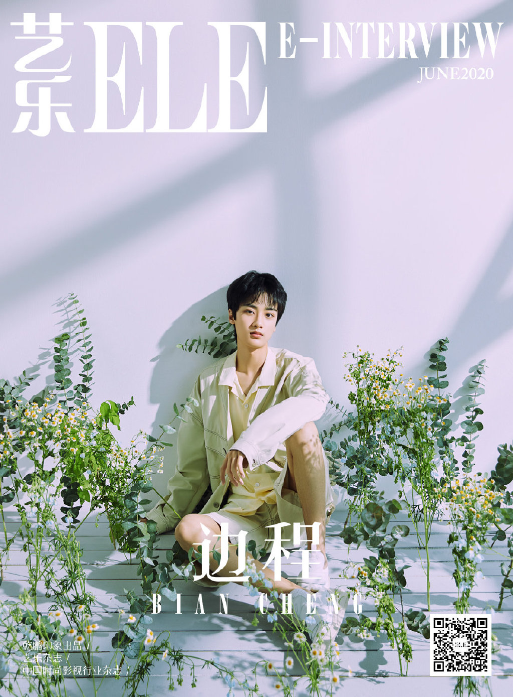 边程清爽帅气写真图片1010