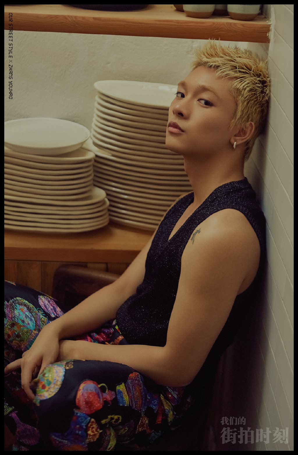 张宥浩印花长裤金发个性写真图片36