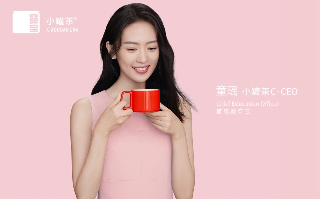 童瑶性感靓丽代言写真图片66