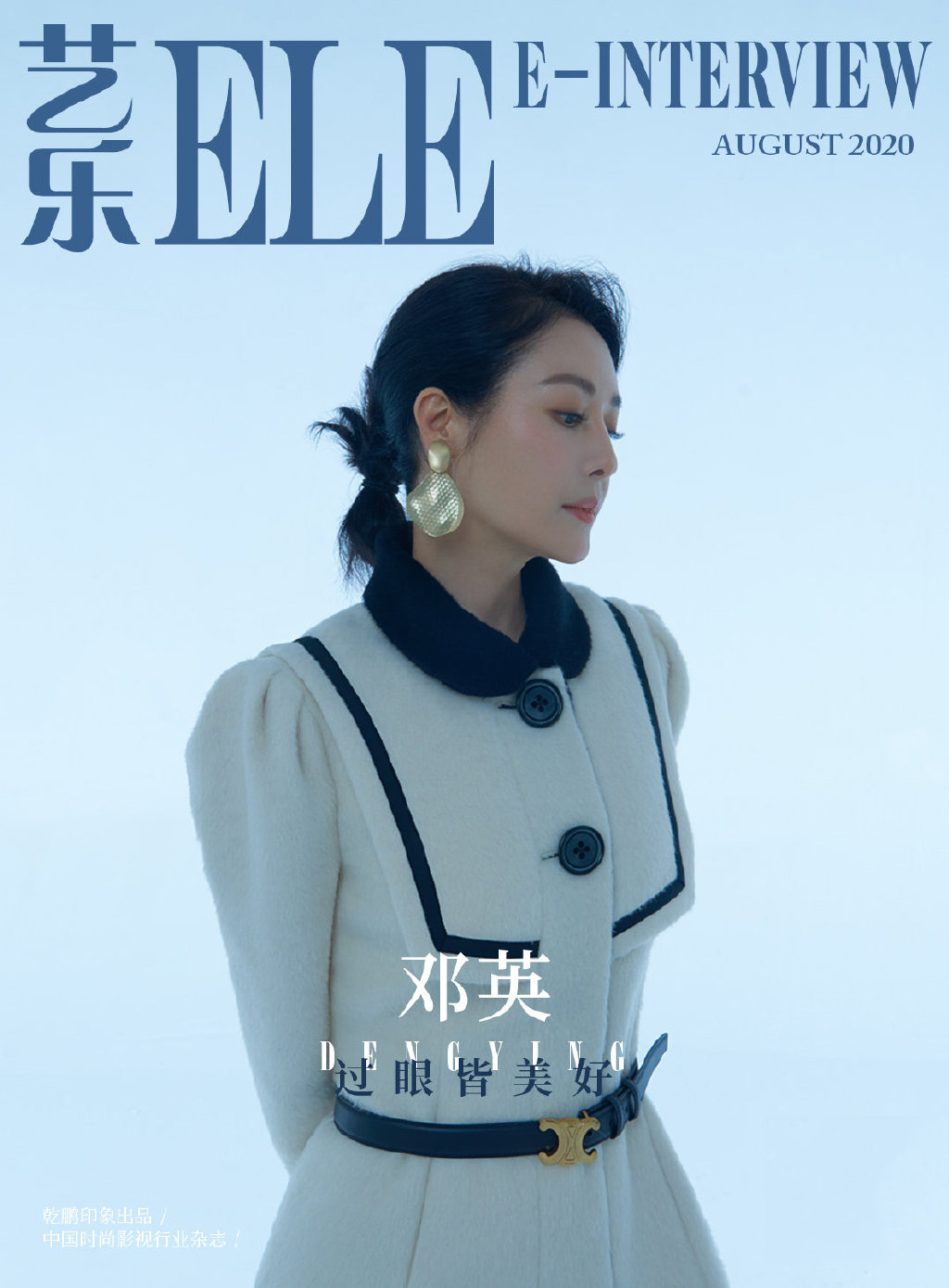 邓英成熟优雅时尚写真图片99