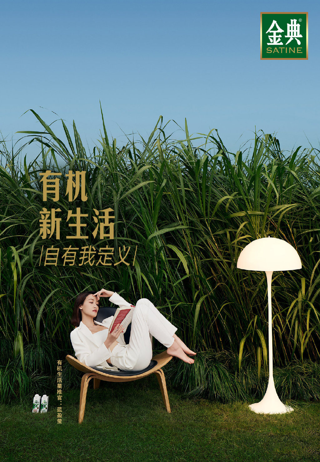 简介:蓝盈莹性感品牌代言写真图片,分享一组蓝盈莹图片