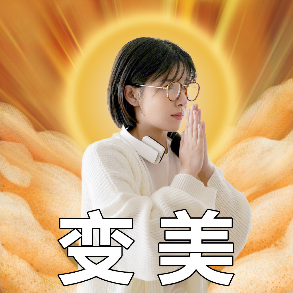 阚清子心愿表情包图片89