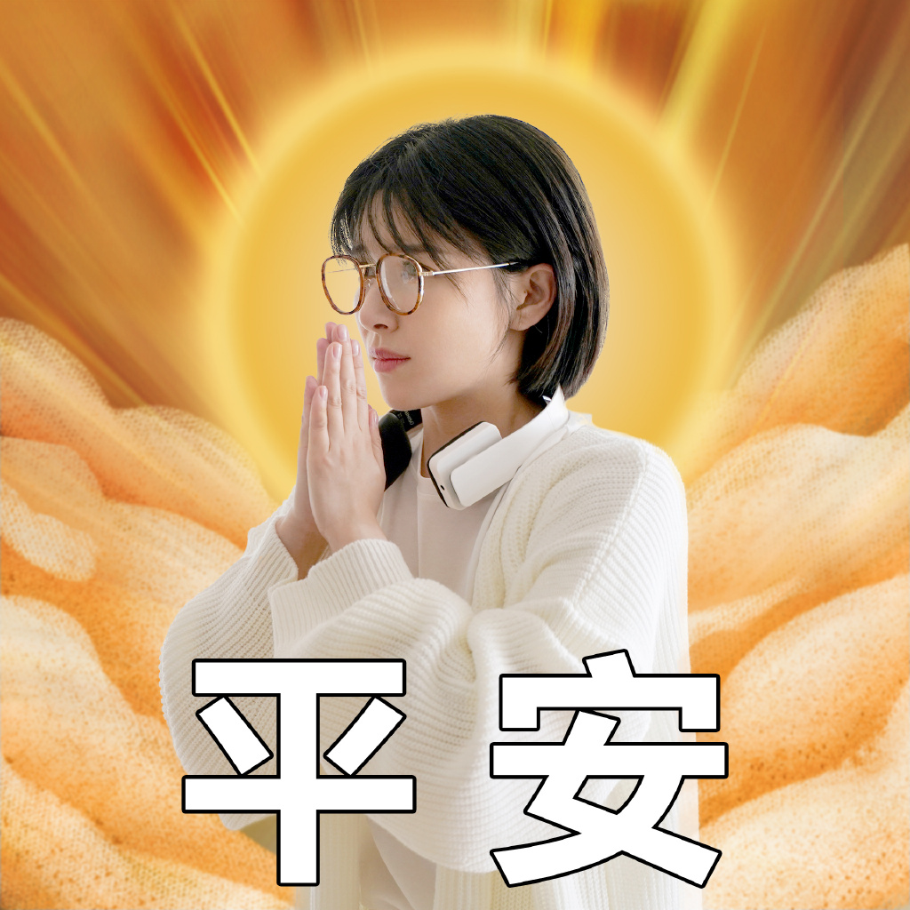 阚清子心愿表情包图片99