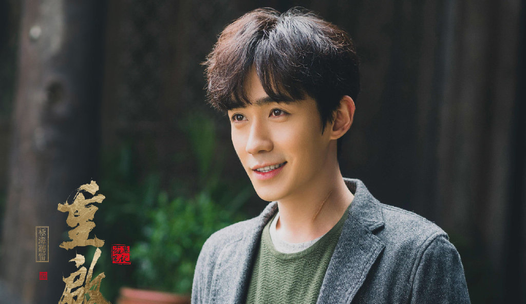 朱一龙重启剧照图片19