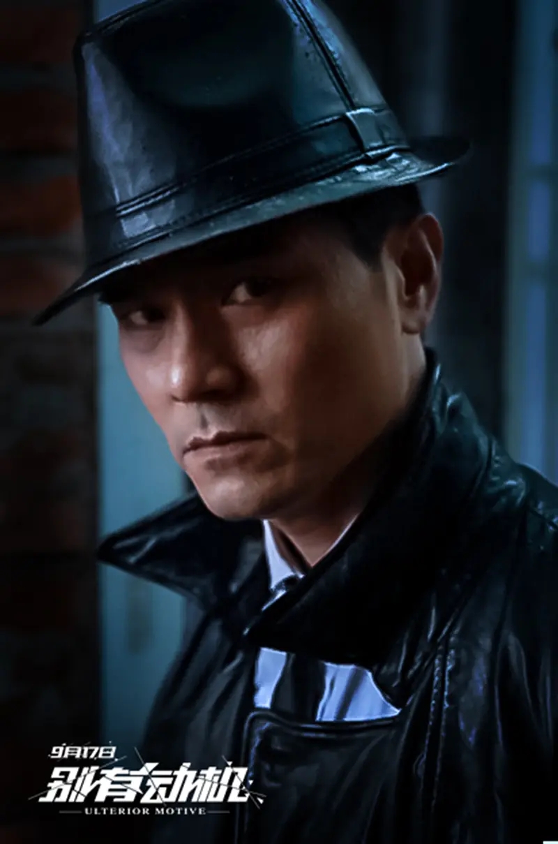 林家栋别有动机海报剧照图片1115