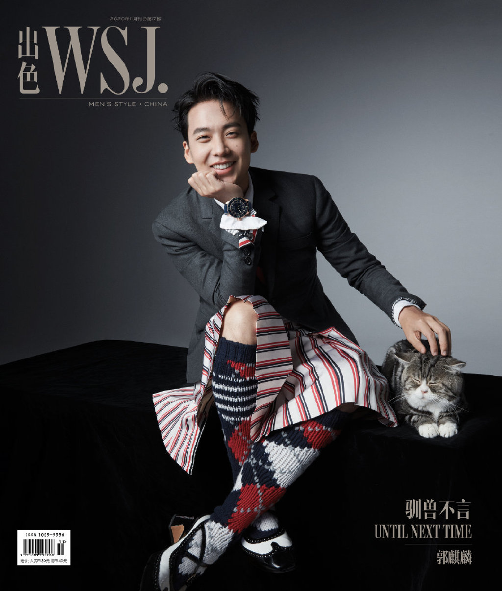 郭麒麟写真图片19