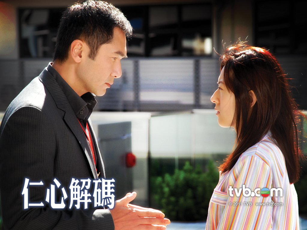 电影仁心解码方中信角色剧照图片47
