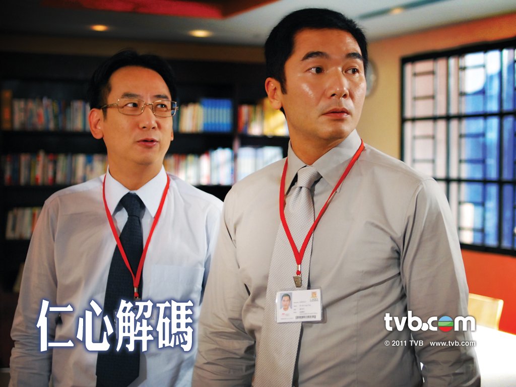 电影仁心解码方中信角色剧照图片57
