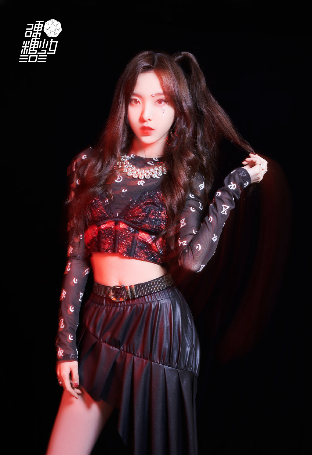 硬糖少女红色光影丝绒造型图片78