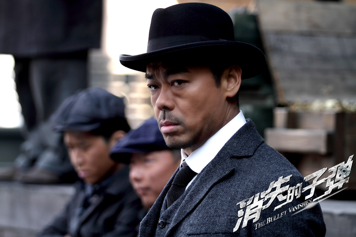 电影消失的子弹刘青云角色剧照图片710