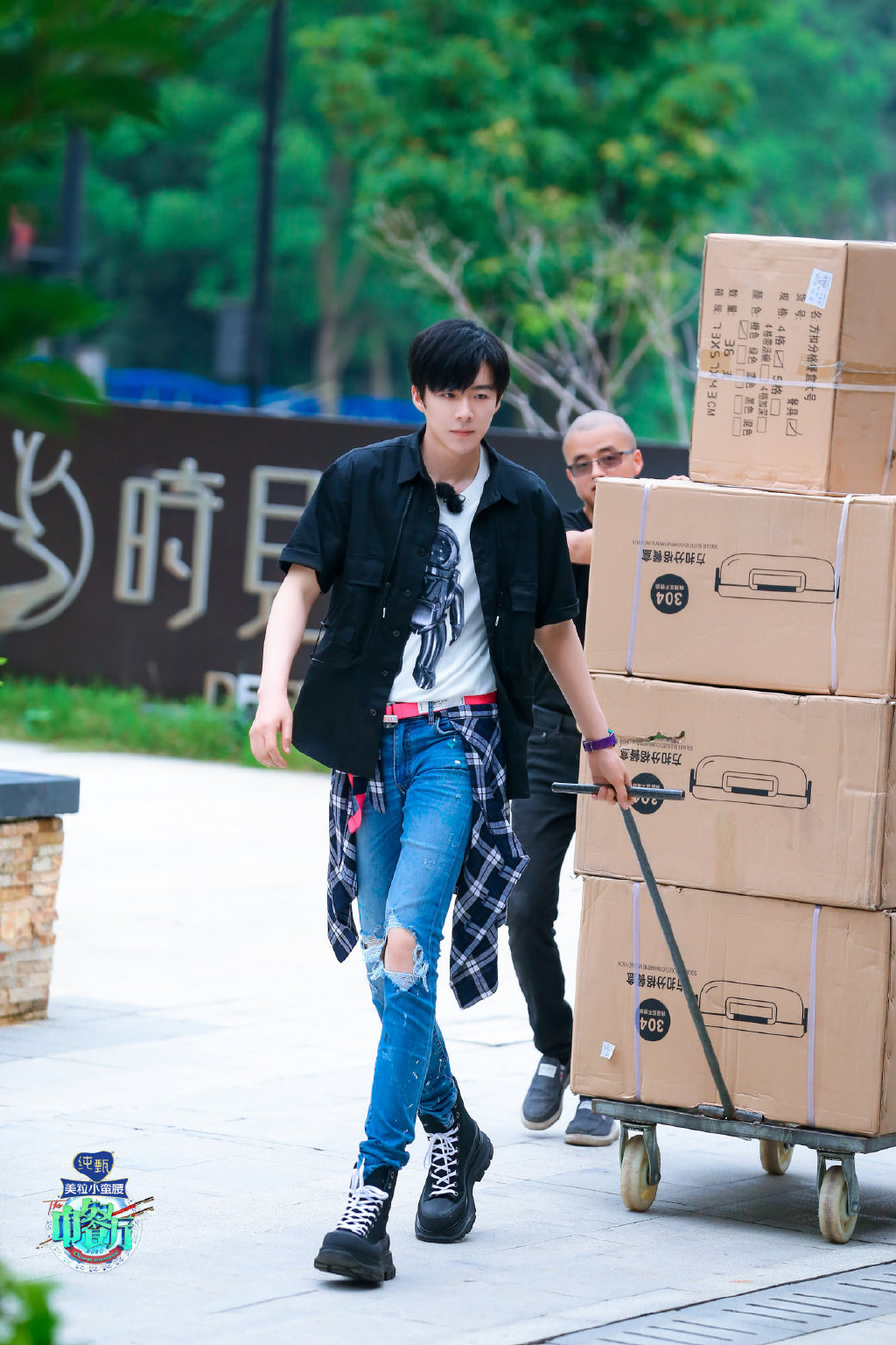 刘宇宁中餐厅第四季第十期剧照图片79