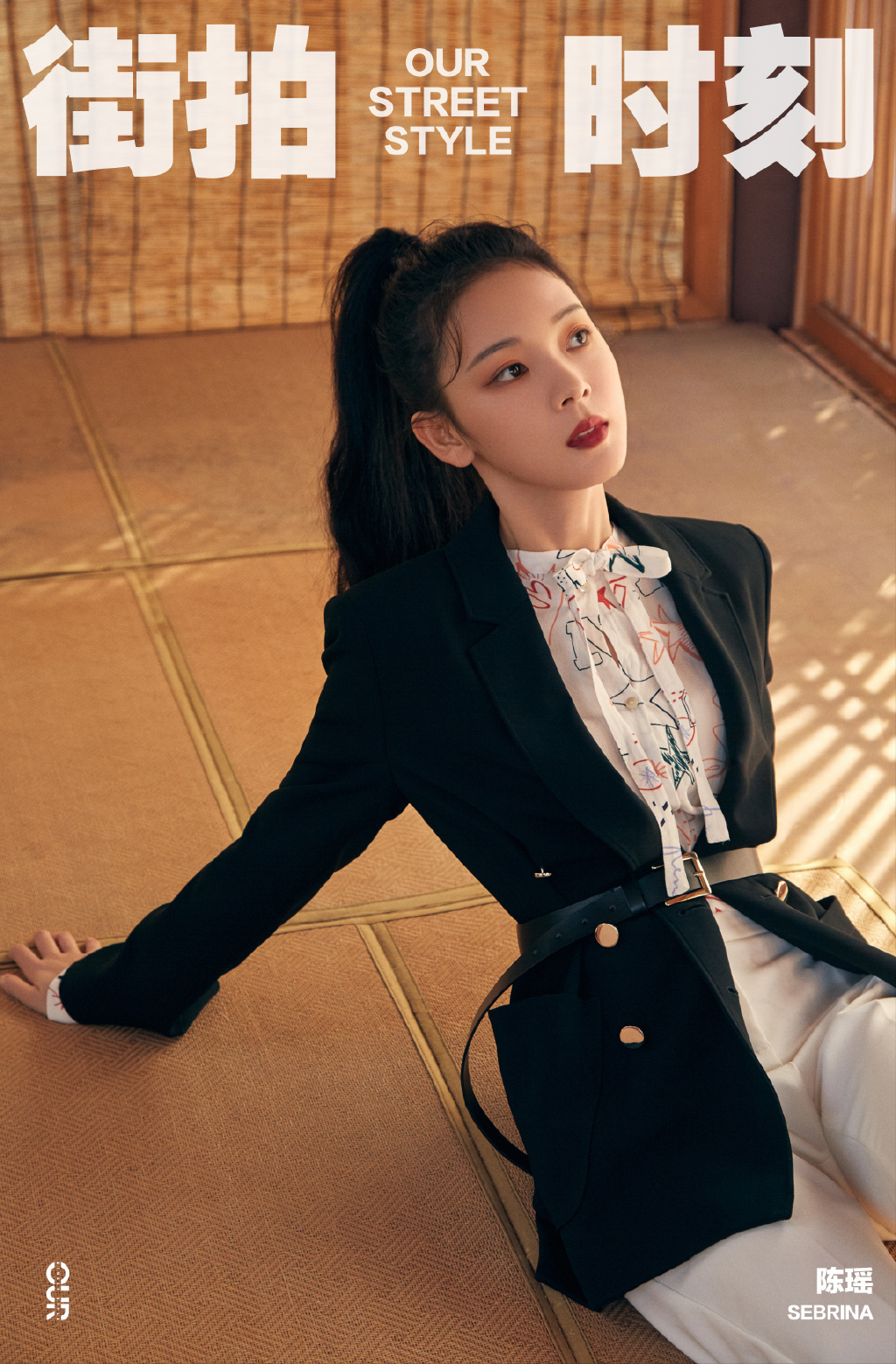 陈瑶黑色西装干练飒爽写真图片66