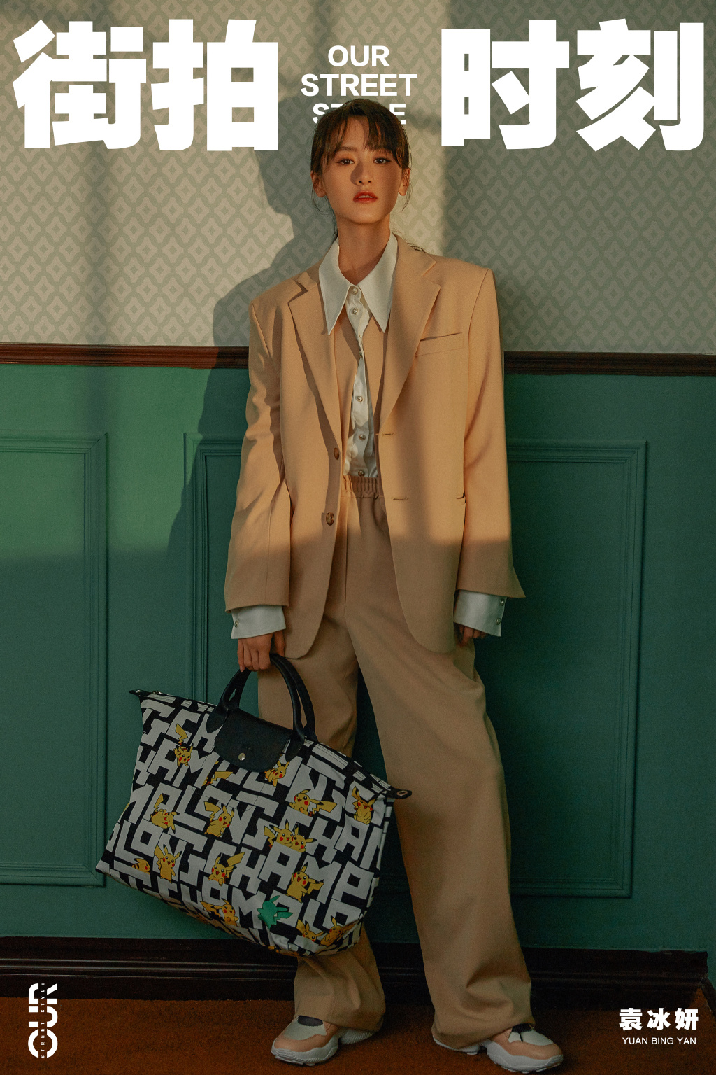 袁冰妍时尚干练西装写真图片14