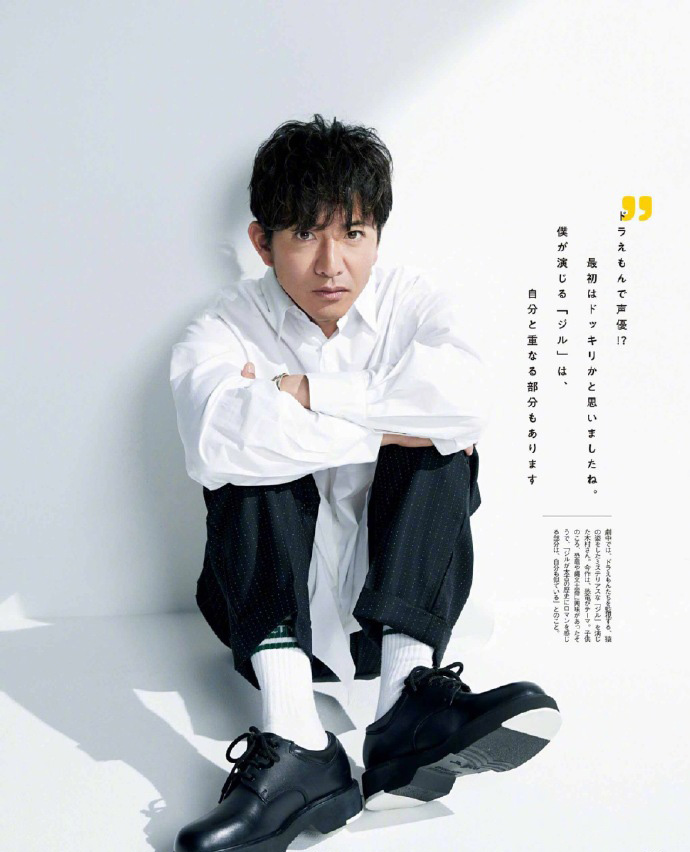 日本男神木村拓哉哆啦a梦帅气互动写真图片45