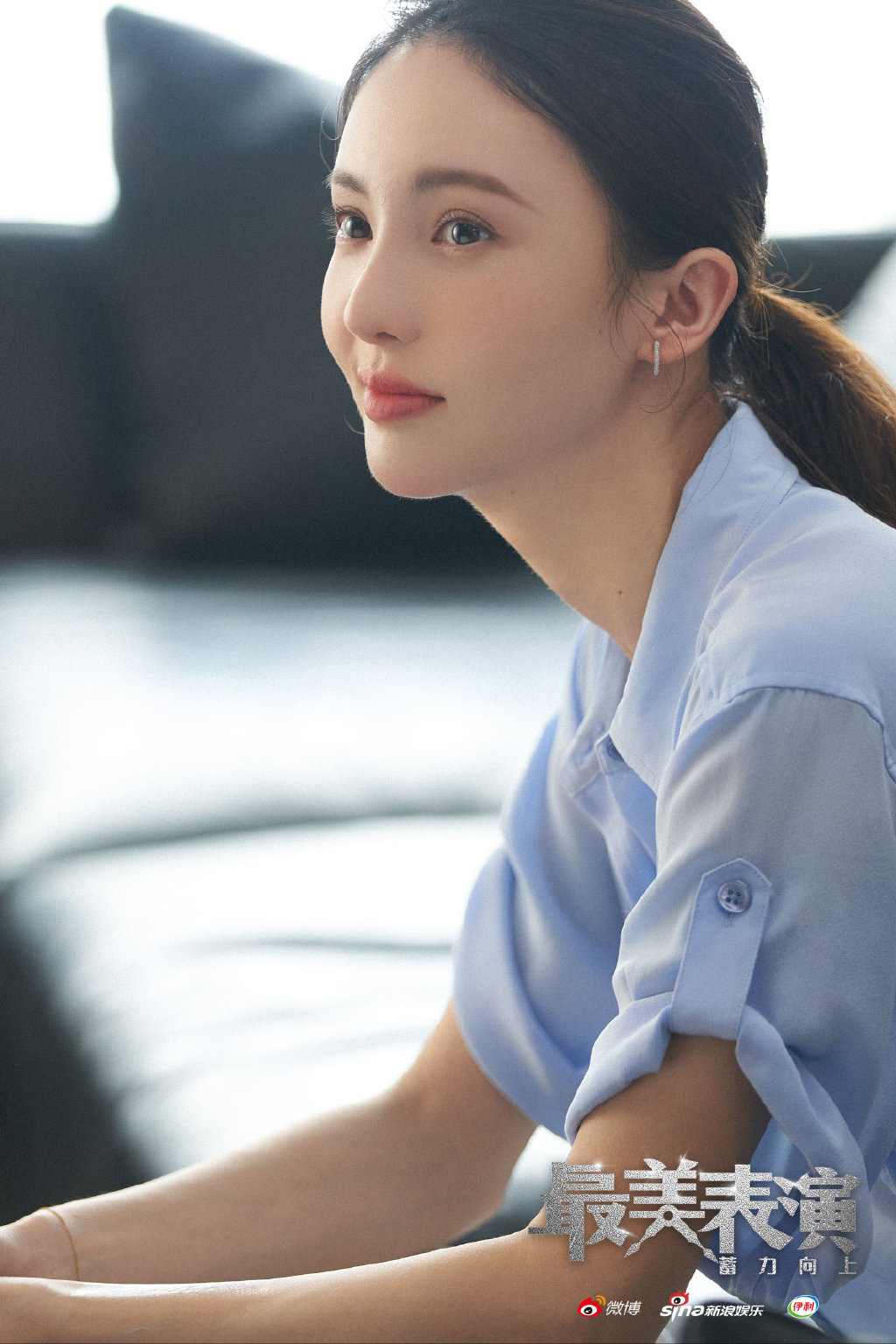 2020最美表演金晨新房剧照图片810