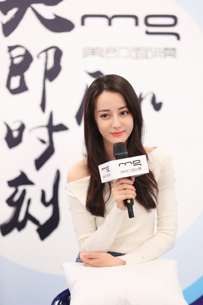 > 性感美女明星迪丽热巴出席活动照片(7/9)