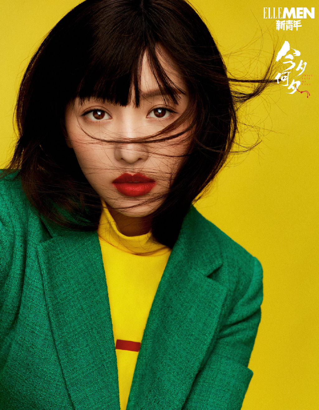 罗秋韵余承恩时尚杂志写真图片1112