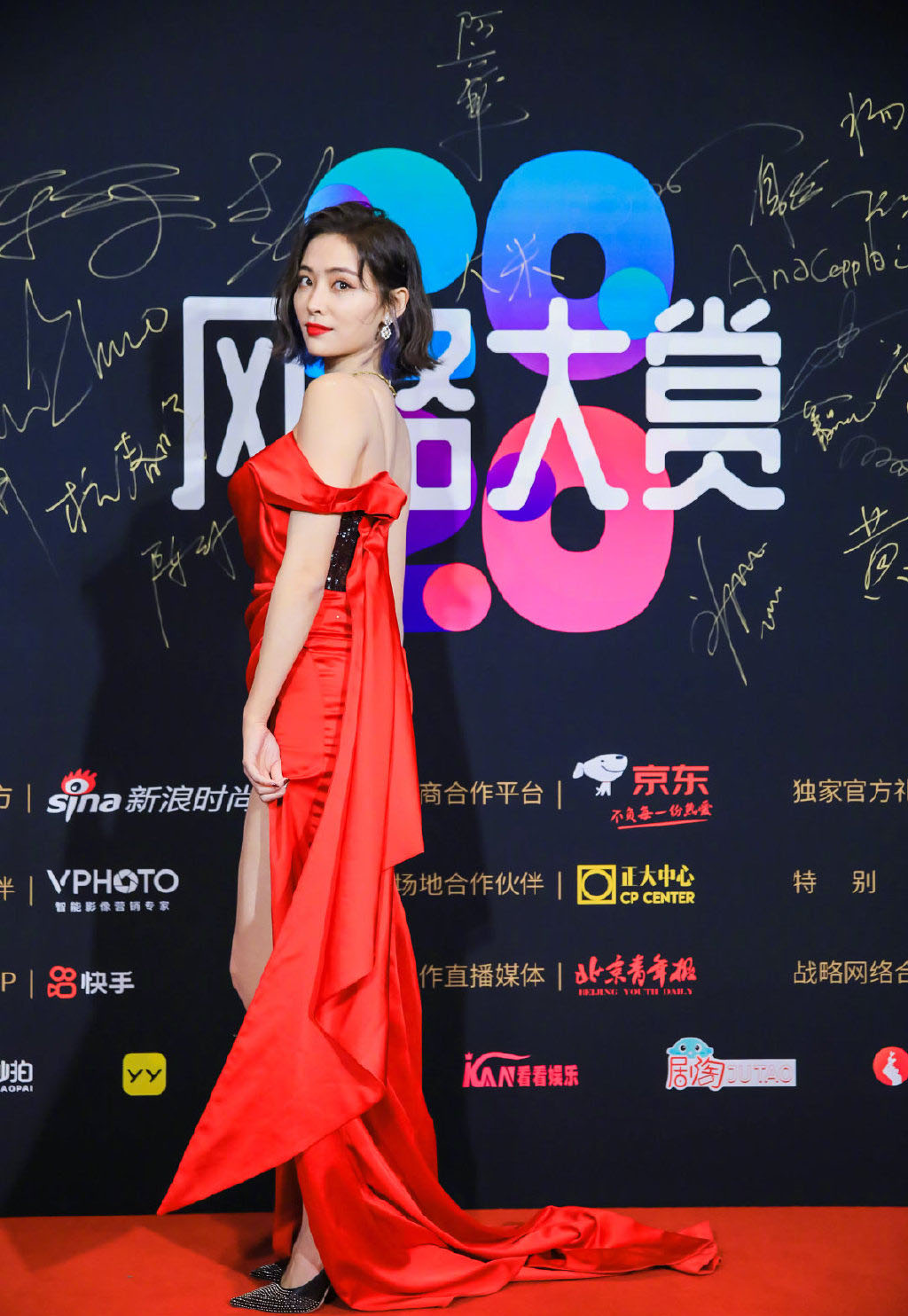 许佳琪2020风格大赏红毯照图片33