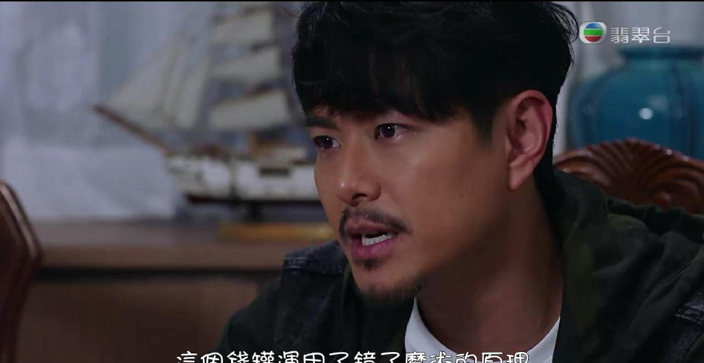 萧正楠十二传说剧照图片78