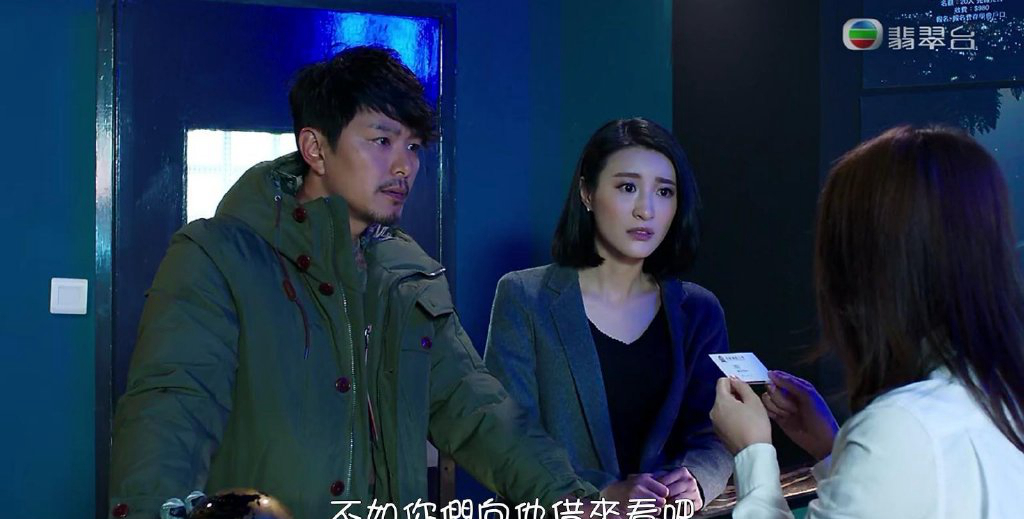 萧正楠十二传说剧照图片88