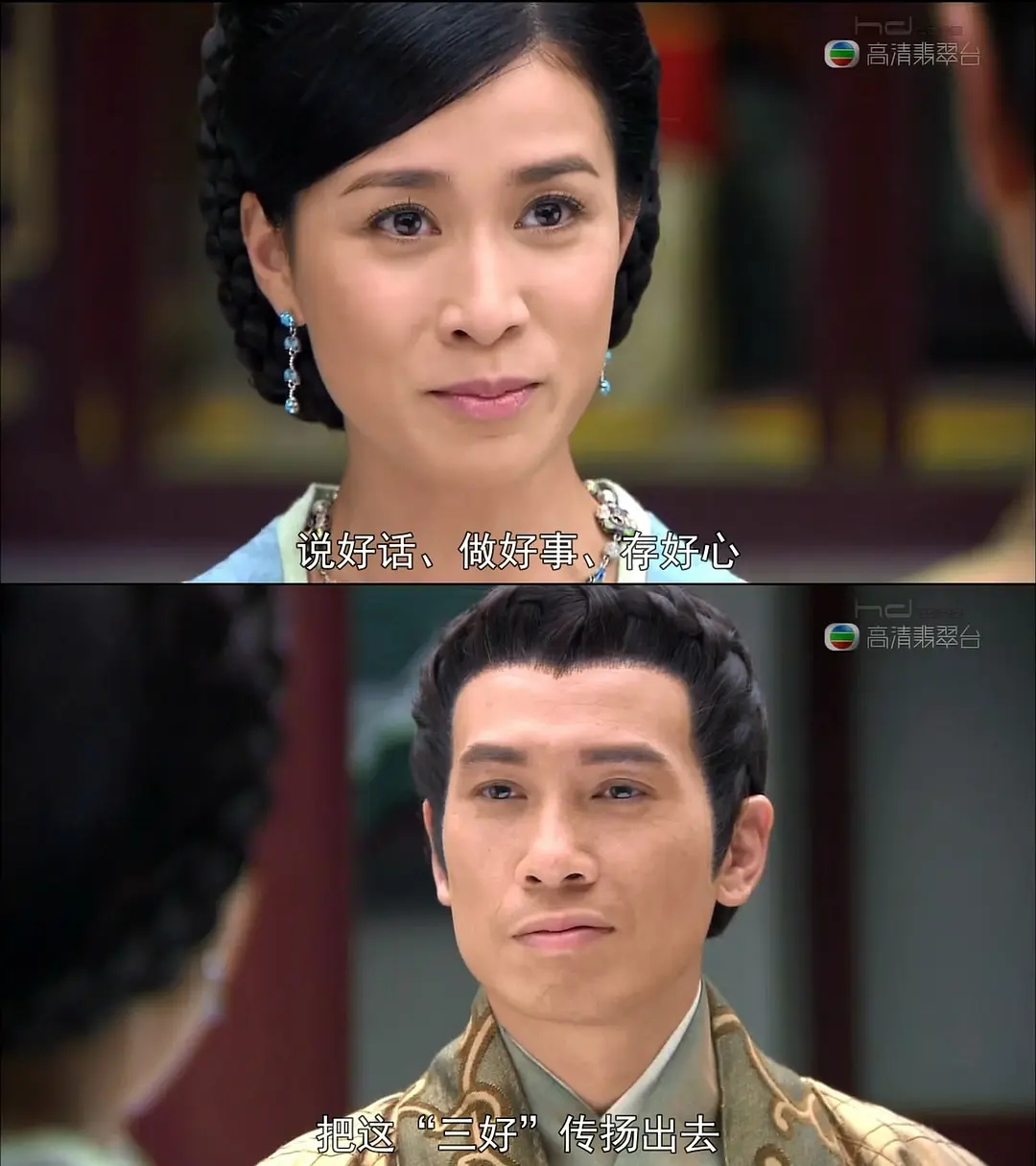 > 陈豪《宫心计》海报图片(4/4)